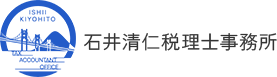 セカンドオピニオンも大歓迎。節税対策や融資相談、相続・贈与申告に関するお悩みもお気軽にご相談ください。